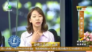 健康大讲堂 20220618