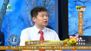 健康大讲堂 20220621