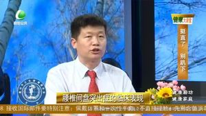 健康大讲堂 20220622