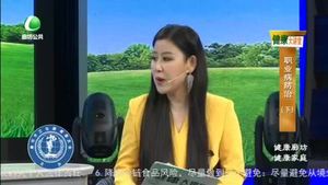 健康大讲堂 20220625