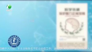 健康大讲堂 20220626