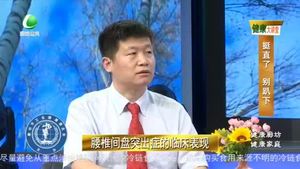 健康大讲堂 20220627