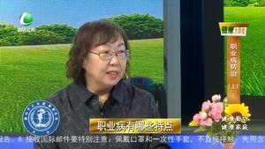 健康大讲堂 20220624