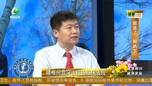 健康大讲堂 20220623