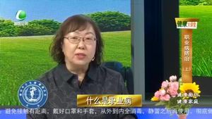 健康大讲堂 20220628