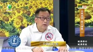 健康大讲堂 20220701