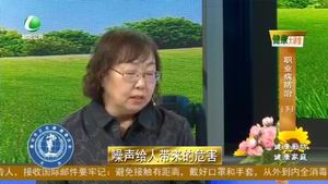 健康大讲堂 20220629