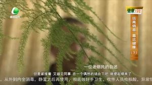 健康大讲堂 20220702