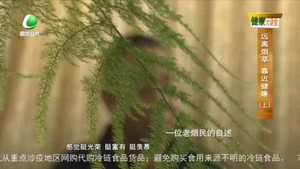 健康大讲堂 20220706