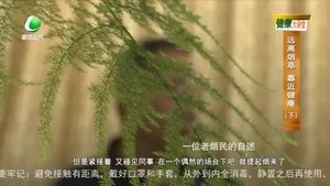 健康大讲堂 20220705