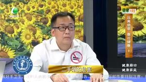 健康大讲堂 20220710