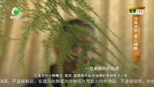 健康大讲堂 20220708