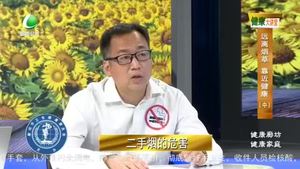 健康大讲堂 20220707