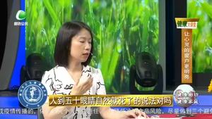 健康大讲堂 20220713