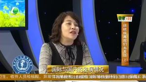 健康大讲堂 20220715