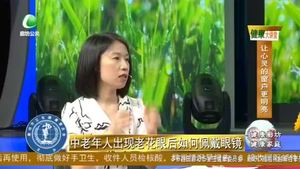 健康大讲堂 20220714