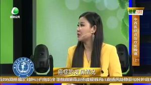 健康大讲堂 20220721