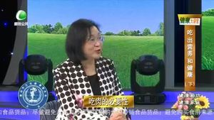 健康大讲堂 20220725