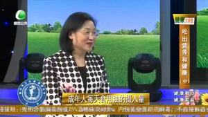 健康大讲堂 20220724