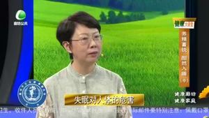 健康大讲堂 20220729