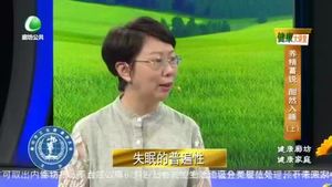 健康大讲堂 20220728