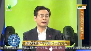 健康大讲堂 20220727