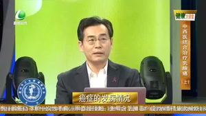 健康大讲堂 20220726