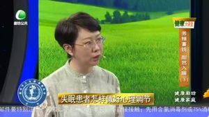 健康大讲堂 20220730