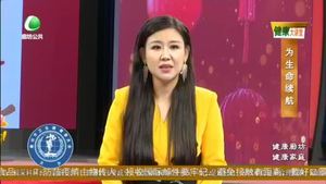 健康大讲堂 20220804