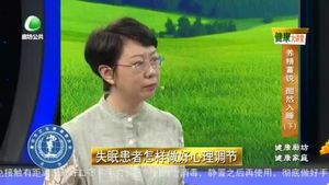 健康大讲堂 20220803