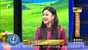 健康大讲堂 20220802