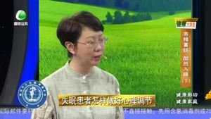 健康大讲堂 20220807