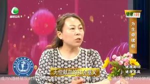 健康大讲堂 20220808