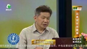 健康大讲堂 20220809