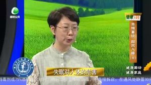 健康大讲堂 20220806