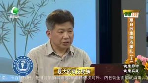 健康大讲堂 20220812