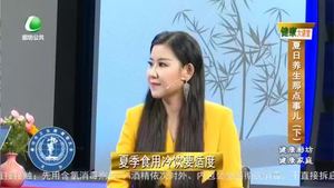 健康大讲堂 20220813