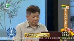 健康大讲堂 20220815