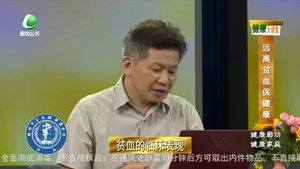 健康大讲堂 20220811