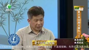 健康大讲堂 20220814