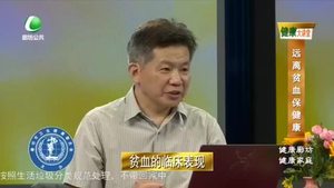 健康大讲堂 20220810