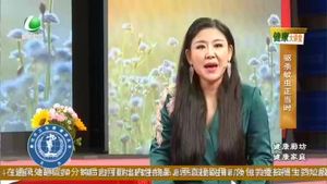 健康大讲堂 20220817