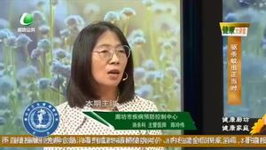 健康大讲堂 20220820