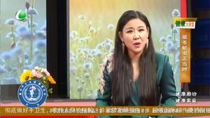 健康大讲堂 20220821