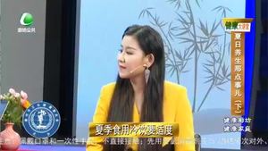 健康大讲堂 20220823