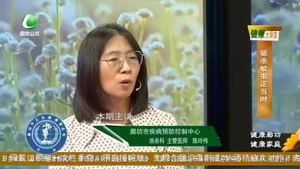 健康大讲堂 20220824