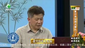 健康大讲堂 20220826