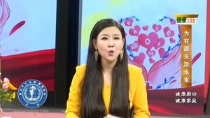 健康大讲堂 20220829