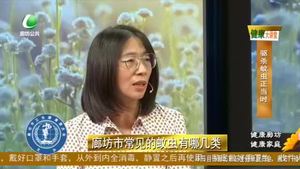 健康大讲堂 20220825