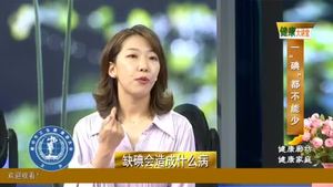 健康大讲堂 20220903